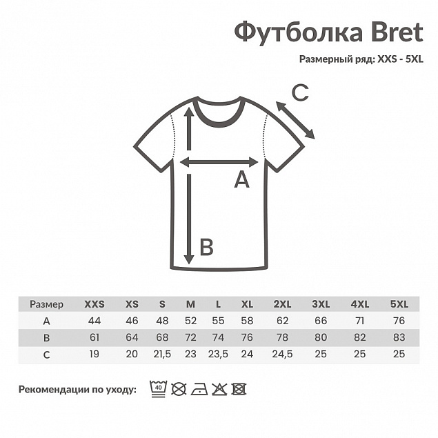 Футболка Iqoniq Brett из переработанного хлопка AWARE™, унисекс, 180 г/м² с логотипом в Череповце заказать по выгодной цене в кибермаркете AvroraStore